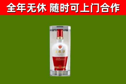 大连烟酒回收五粮液酒.jpg