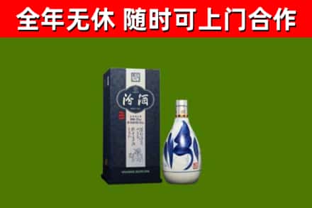 大连烟酒回收汾酒.jpg