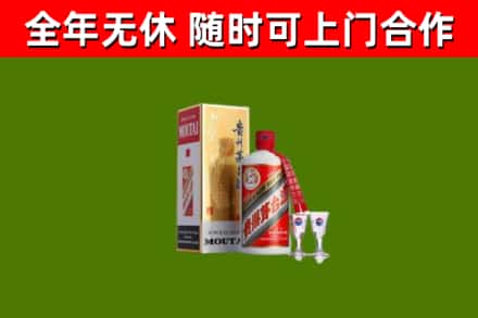 大连烟酒回收贵州茅台酒.jpg