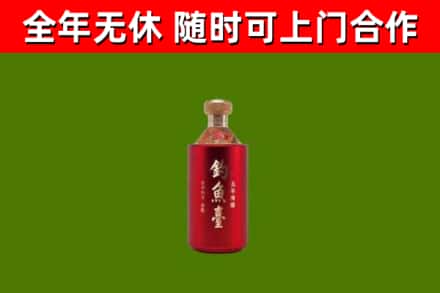 大连烟酒回收钓鱼台.jpg