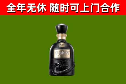 大连烟酒回收古20酒.jpg