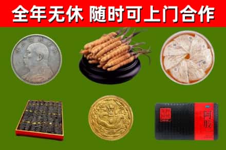 大连烟酒回收名贵礼品.jpg